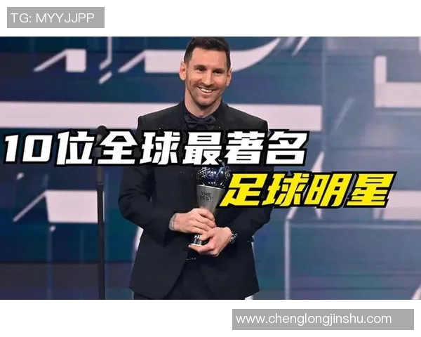 足球明星在全球文化传播中的影响力与社会责任的深度探讨