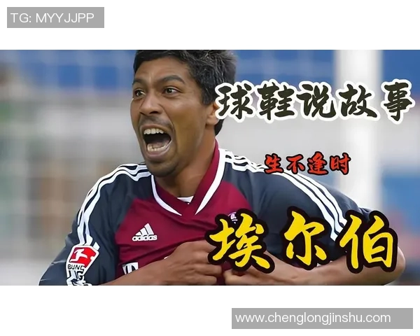 足球明星庆祝时的手势解析与背后故事探讨