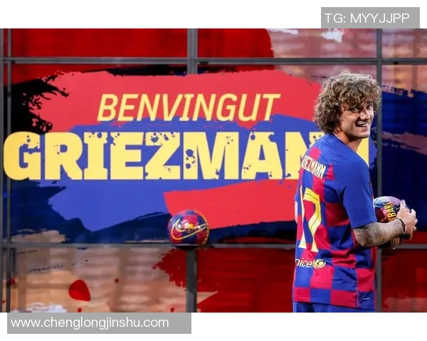 格列兹曼：从足球天才到世界舞台的闪耀之星，探索他的成长与成就之路