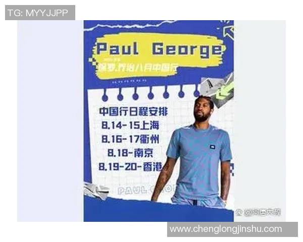 丰顺篮球明星的崛起与荣耀之路探索篮球梦想的无限可能性